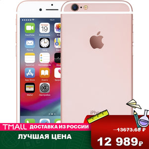 Mobile Phones Remade Iphone6s 64Gb smartphone smartphones iOS Iphone 6 s 4.7'' 1334 x 750 pp 2 Core 2GB RAM 64 GB ROM  12Mpix/5Mpix 1 Sim LTE BT v4.2 NFC GPS 1750 mah OS13 I phone