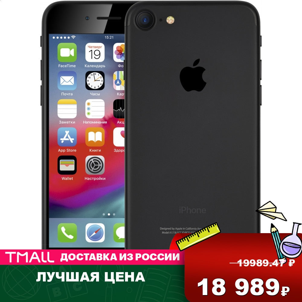 Mobile Phones Remade Iphone7 32Gb smartphone smartphones iOS Iphone 7 A1778 4.7'' 16:9 1334 x 750 2.36GHz 4 Core 2GB RAM 32GB ROM 12Mpix/7 mpx 1 Sim LTE NFC GPS 1950 mah iOS12 I phone