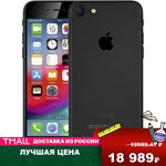 Mobile Phones Remade Iphone7 32Gb smartphone smartphones iOS Iphone 7 A1778 4.7'' 16:9 1334 x 750 2.36GHz 4 Core 2GB RAM 32GB ROM 12Mpix/7 mpx 1 Sim LTE NFC GPS 1950 mah iOS12 I phone