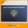 Digital Printing Photo Visa Credit Size plastic pvc visiting card