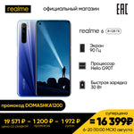 realme 6 8+128 [Xiaomi, Smartphones, Phone, mobile phones, redmi note 9 pro, iphone 11, redmi note 9, Honor, huawei, little f2 pro, oppo]