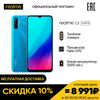 realme C2 2+32 [Xiaomi, Smartphones, Phone, mobile phones, redmi note 9 pro, iphone 11, redmi note 9, Honor, huawei, little f2 pro, oppo]