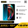 realme X3 8+128 [Xiaomi, Smartphones, Phone, mobile phones, redmi note 9 pro, iphone 11, redmi note 9, Honor, huawei, little f2 pro, oppo]